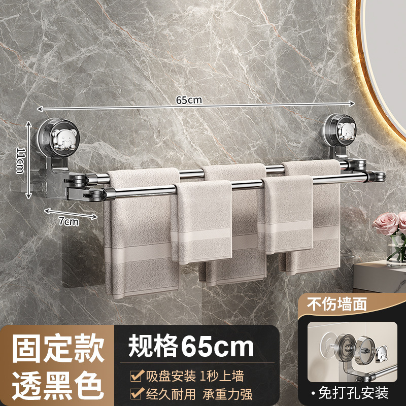 全新吸盘式免打孔轻奢浴室毛巾架家用卫生间双杆干湿两用毛巾架|undefined