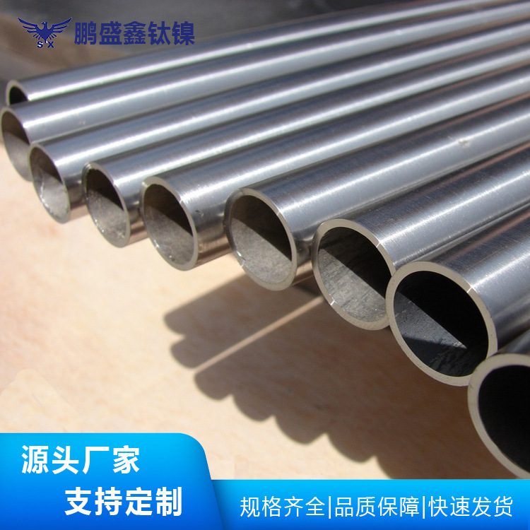 厂家定 制加工 钛加工件钛管 ASTM B338 TC4无缝钛管 钛合金管