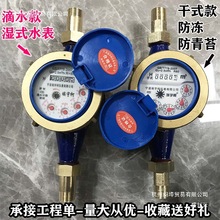 �S��ֱ�N��ʽ����ˮ����������ʽ���ⷿ����4��ȫ�~�����ԁ�ˮ��