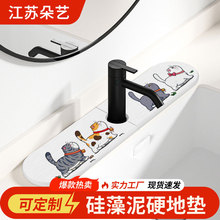 ˮ���^��������ˮ�|�l���gԡ��ϴ��̨ˮ�ط��R�rˮ�|��ϴ��̨