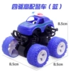 O four-wheel drive high-matching police car-blue