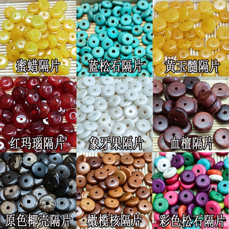 Olive Pit Cowhide Agate Spacer Gasket Coconut Shell Ivory Chalcedony Spacer Beads King Kong Star Moon Play diy Accessories
