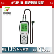 ϣ��AS840�����y��x����䓰����ϲ�����șz�y�x