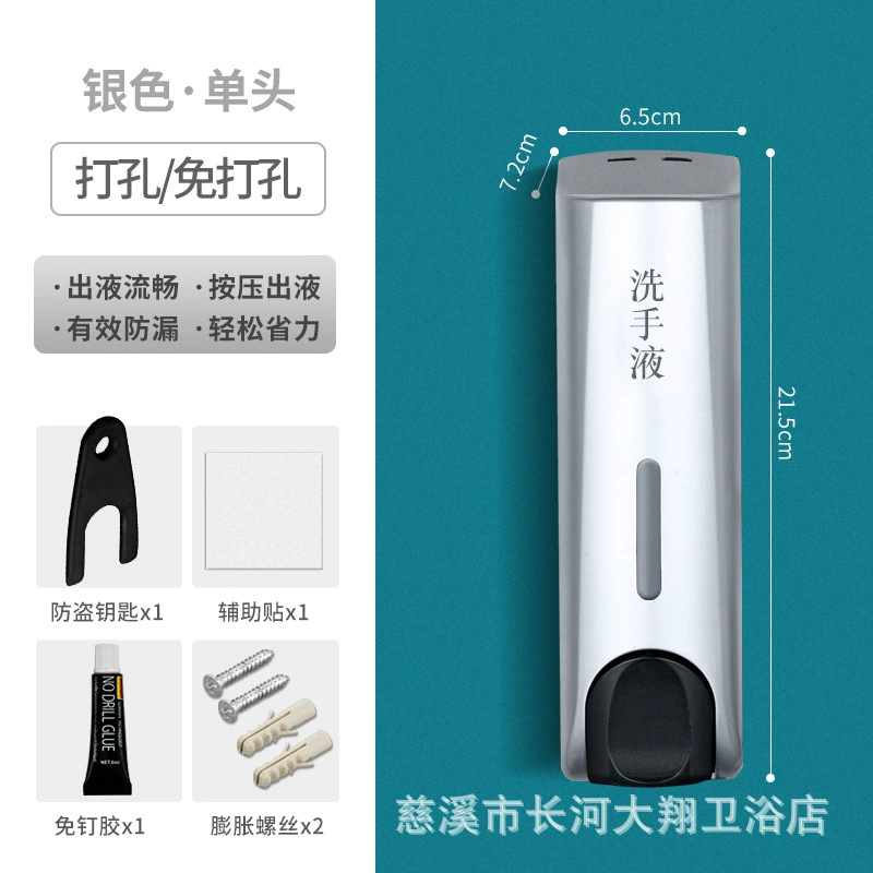 Wall-Mounted Double Soap Dispenser, Plastic Hotel Bathroom Unit, 2-3 Head Options