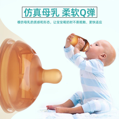 Wholesale wide-diameter nano-silver silicone pacifier can be matched with a feeding bottle. Breast milk simulation wide-mouth one-stop suction silicone pacifier
