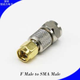 FJ/SMAJ 同轴高频转接头 全铜 射频转接头 F公转SMA公针