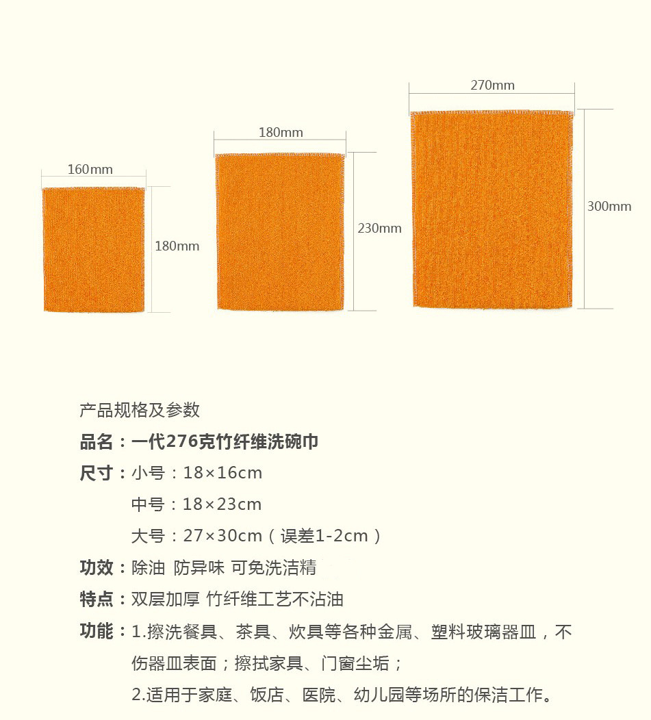 10245222719_931893425