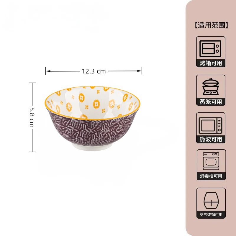 Tazlo de cerámica de alto valor bajo esmalte de color Tazlo de cerámica japonesa Tazlo de arroz doméstico de alto valor creativo en cubiertos de viento