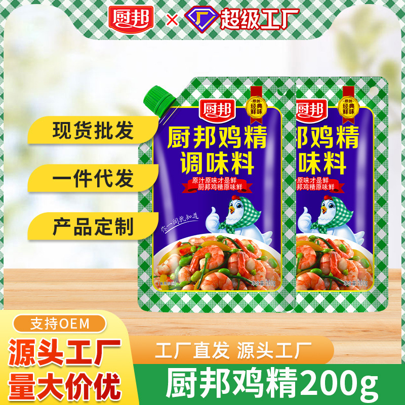 厨邦鸡精200g大袋家用炒菜烹饪煲汤火锅提鲜增味调味品替代味精|undefined