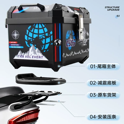 Motorcycle trunk | storage box in the rear