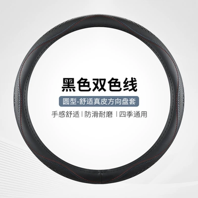 New Cross-Border Amazon Microfiber Steering wheel cover - o-shaped-plastic-ring-black-double-color-line-38cm