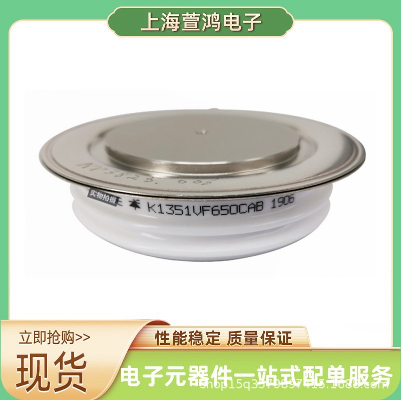 全新现货 SW16PHR320 SW20PHR320螺旋二极管可控硅晶闸管迅速发货