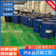 Դ�^���Sȫ����Ͱ 200L�ͺ�Ͱ �FͰ �������DͰ ���ÿ�ˤ