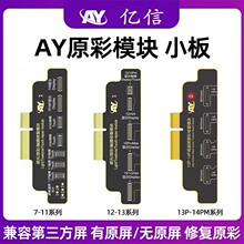 AY�|��13 14promaxԭ��С��XR 11 12mini 15PM 16��ԭ���ޏ�ģ�K