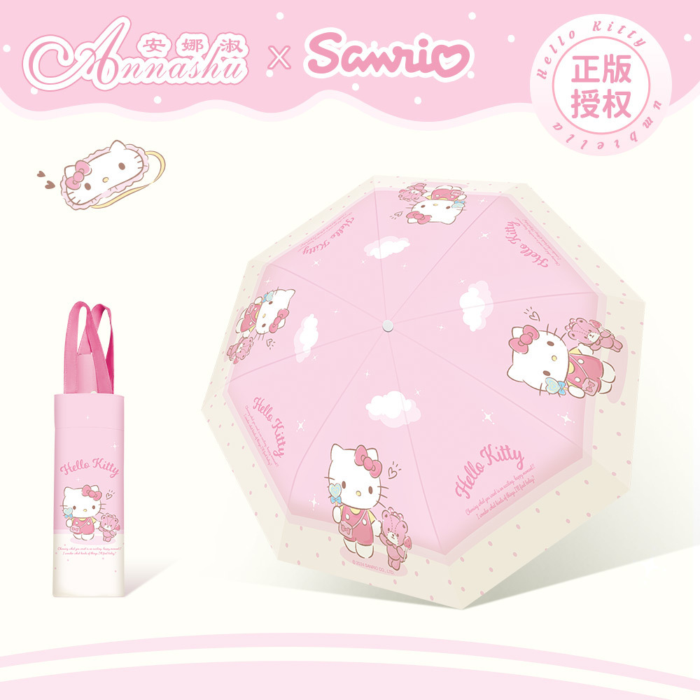Paraguas Sanrio genuino KT gatos paraguas sol sol y lluvia doble uso protección solar anti-UV bolso pequeño paraguas automático de tres plegadas