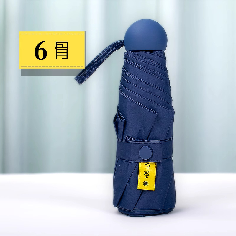 Umbrella de cápsula ultraligera, sombrilla de protección solar gruesa, sombrilla de doble uso para mujer, mini cinco sombrillas plegables al por mayor personalizadas