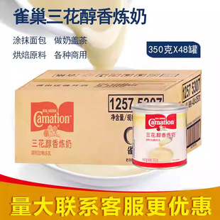 �������㟒��350g*48���{�Ƽ��ǟ���պʳ���w���W�ϛ_�{