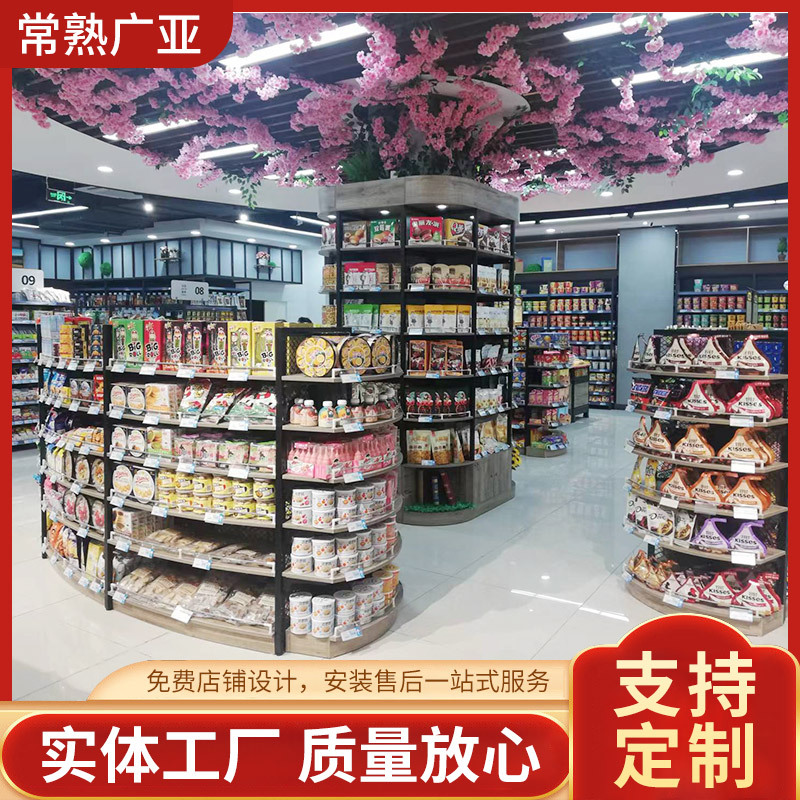 超市弧形包柱货架圆形方形钢木围柱货架精品展示架情景陈列架