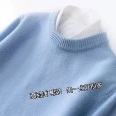 秋冬新款100纯羊毛衫男圆领纯色打底毛衣商务休闲大码针织羊绒衫