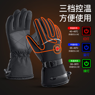 Winter outdoor intelligent constant temperature riding warm electric gloves cold-proof men's and women's electric heating temperature control motorcycle gloves