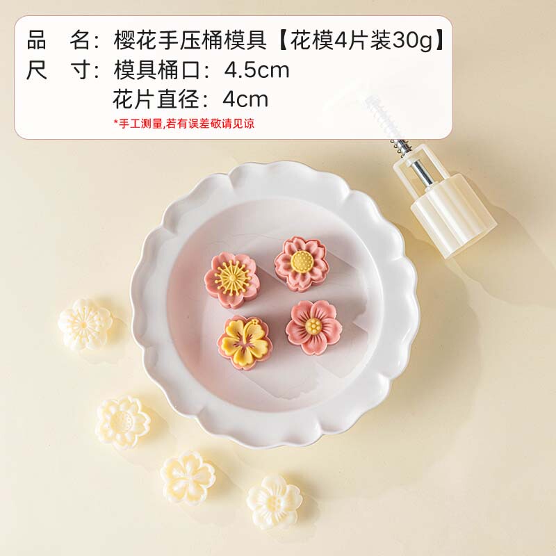 2025新款月饼模具绿豆糕点心食品级按手压式家用冰皮中式烘焙山药|undefined