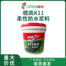 K11���Է�ˮ��ˮ�T�ϲ�ɫ���ԏN���l���g��ˮˮ�ط�ˮ�T��