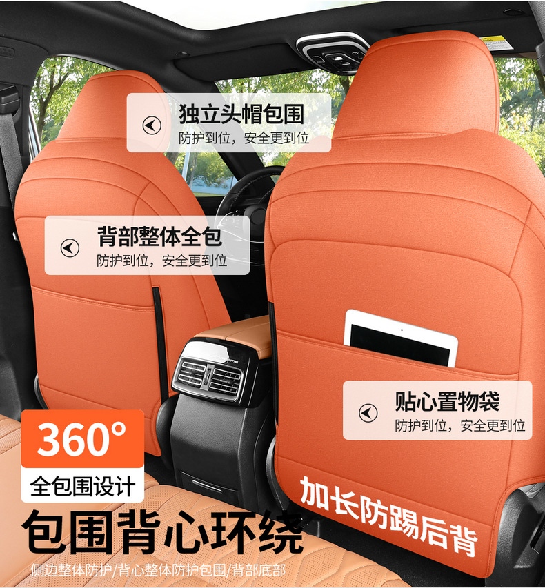 Suitable for Byd Tang Dmi Saddle Pad Seat Cover, Special for 2022-2023 Tang Dmpev Car Modified Decorative Seat Cover