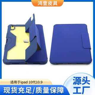 iPad10.9保护套笔槽亚克力透明壳10.9寸三折支架皮套平板保护套