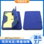 亚克力三折ipad10平板透明壳