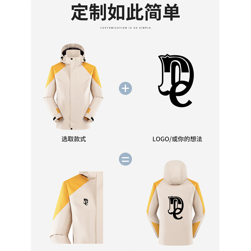 Otoño y invierno vestir de asalto personalizado mangas largas hombres y mujeres caminando campamento al aire libre a prueba de viento impermeable equipo chaqueta de trabajo