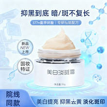 ���y�������׵���˪��Ч�ܹ��յ�����ӡȥ��ɫ���S�ְ�����߰��S