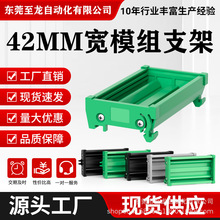 UM42��·��̶���PCB���b��܉�����^������wģ�M֧��PLC�����⚤