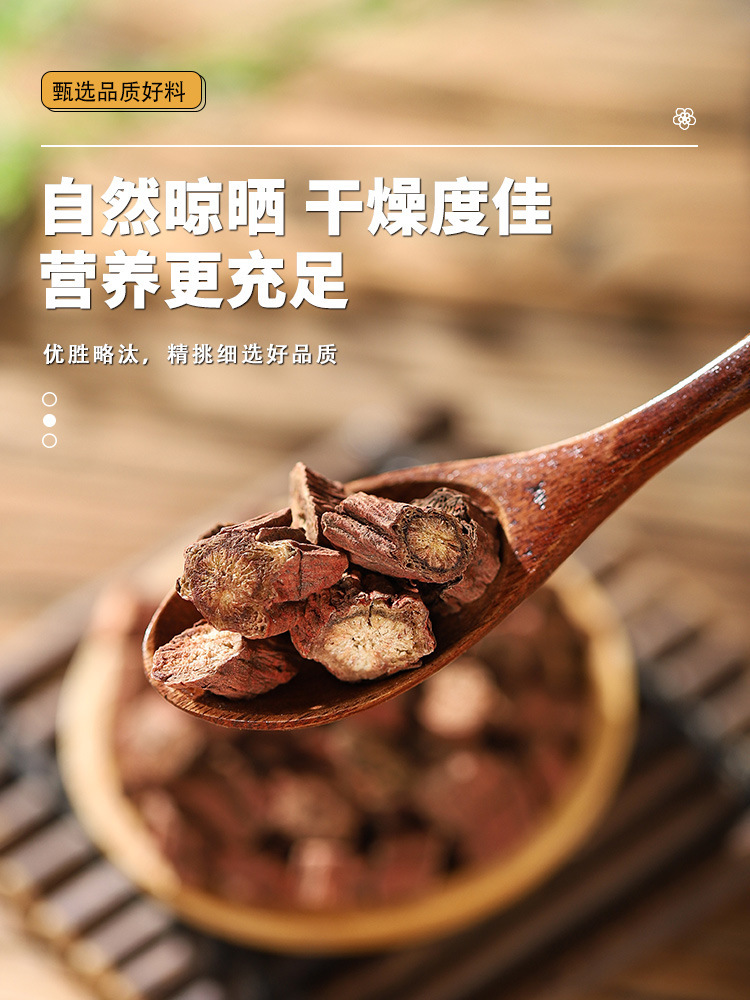 Dan Shen Chuan Xiong Hong Teng Herbal Blend 90g Dried Salvia Ligusticum Sargentodoxa Slices for Decoction and Tea quality and texture