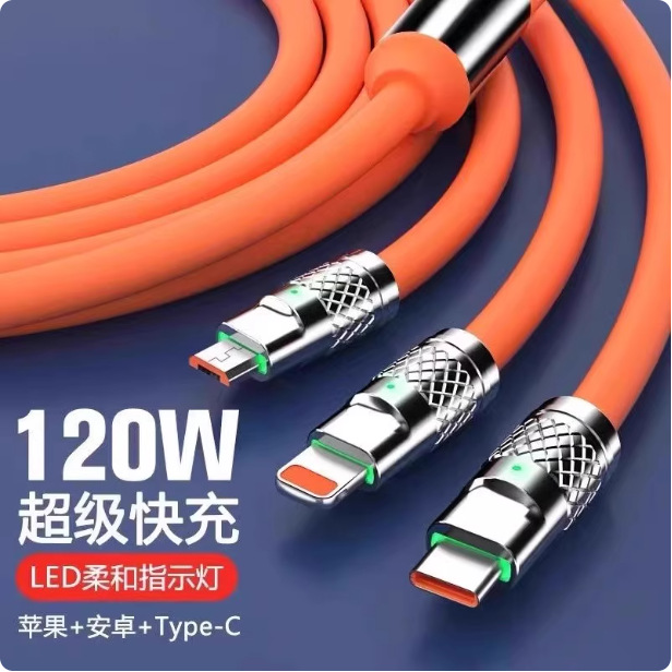 现货机客数据线三合一充电线一拖三120W超级快充极客线适用TYPE-C