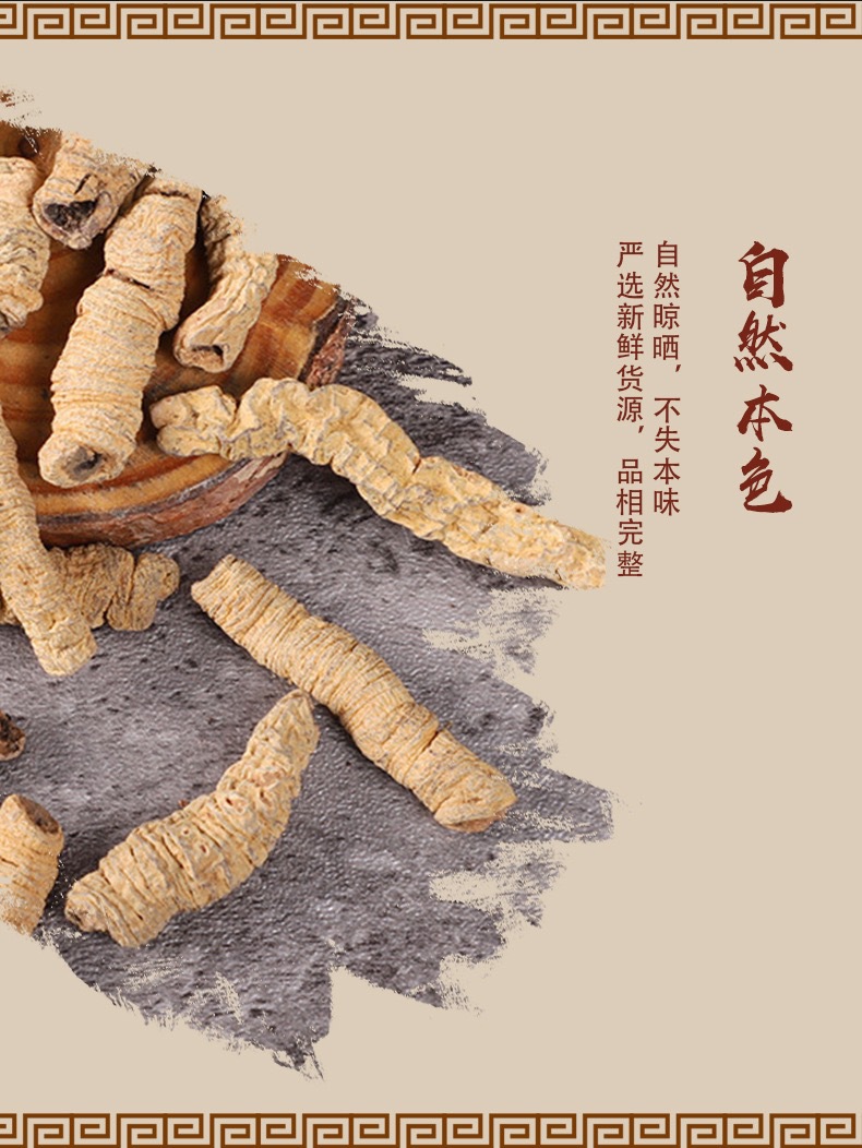 Morinda Root Ba Ji Tian Dried Herbal Slices 200g Traditional TCM Decoction Herb quality and texture