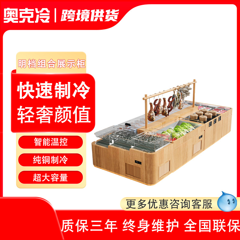 Ladder Ordering Freezer Open Display Dish Combination Display Cabinet Seafood Fish Tank Vegetable Spray Table Hotel Open Display Design