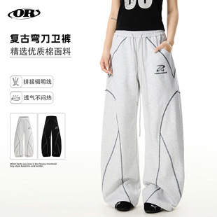 Oreeta American Retro Spliced Scimitar Sweatpants Unisex Trendy Brand Design with Visible Stitching Casual Sports Pants
