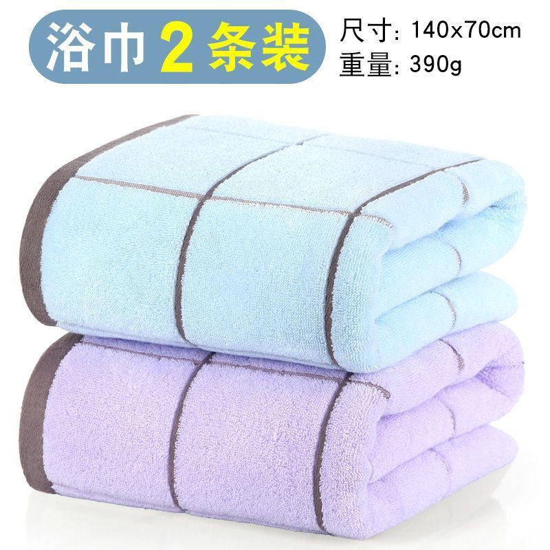 バスタオル 家庭用純綿 吸水性が高く柔らかく糸くずが出にくい 綿100% 大人女性入浴 カップルモデル ペア メンズ専用|undefined
