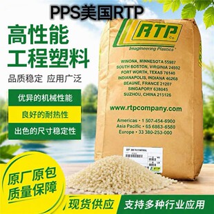 深圳市昇启煌新材料有限公司