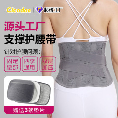 Origin Factory Protective Waist Belt Support Belt for Waist Stabilization, Recovery, Anti-Twisting, Fleece Lined, Warm, Wider Waist Support