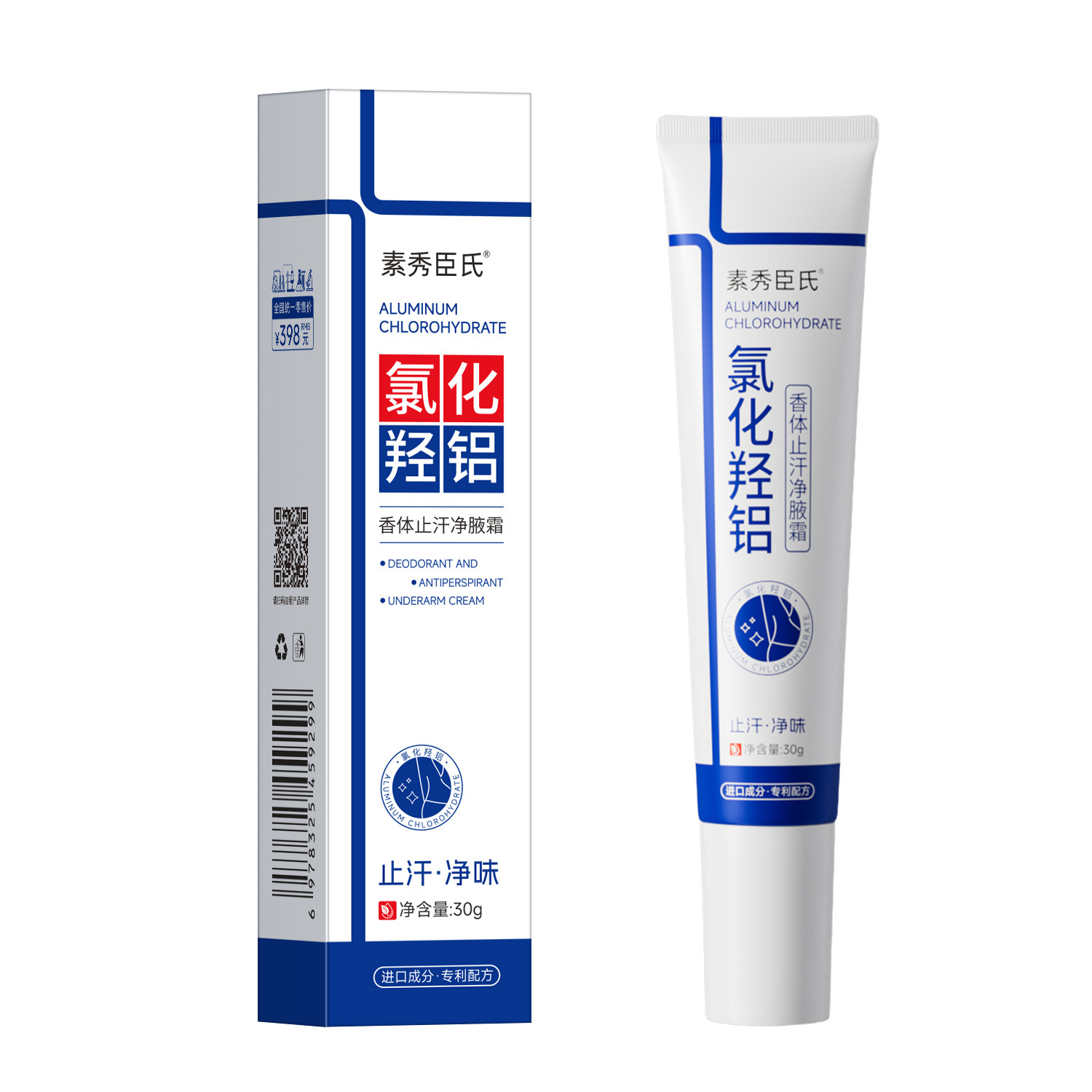 Suxiu Chen 's cloruro de sodio fragancia antiperspirante limpia de sodio humectante refrescante fragancia no grasa, secado rápido no pegajoso fabricante image 6