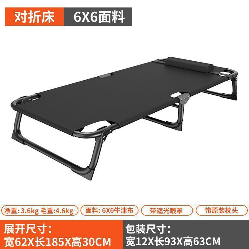 单人午休折叠床床垫一体办公室携式躺椅椅子医院陪护床简易午睡床|undefined