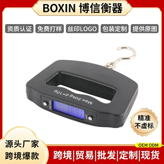 电子秤50kg行李秤口字形出口手提秤电子称迷你快递秤大手柄便携式