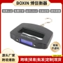 迷你字形便携式50kg电子称