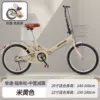 Primrose yellow iron basket spree free of installation 20 inches [comfortable shock absorption model] suitable for 1.35-1.68 meters