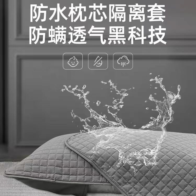 枕芯保護隔離層、綿入り枕カバー、頭皮の油分を防ぎ、汚れ、ダニ、汗を防ぐ家庭用枕芯保護枕カバー|undefined