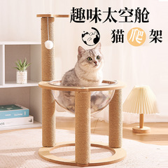 震える音の同じタイプの猫はスタンド式の猫の爪の柱の宇宙室の猫の巣を登ります。