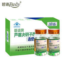 �̵���ͨ���z���J�C�Q��������ͨ���{ñ�z����Ůͨ�� 80��/��