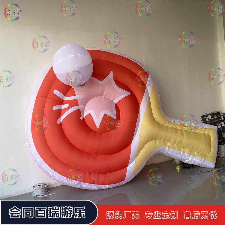 充气卡通运动乒乓球拍羽毛球运动会主题气模户外氛围装饰模型