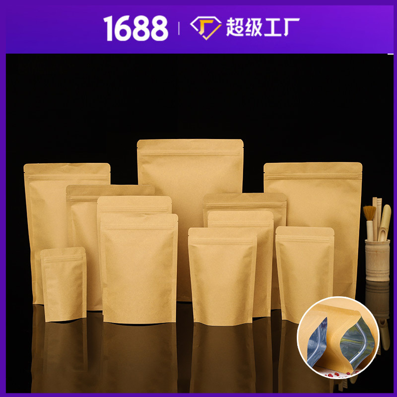 Bolsa de embalaje de papel Kraft autoadhesiva recubierta de aluminio bolsa de embalaje de máscara de alimentos té snack Nut in stock bolsa de embalaje